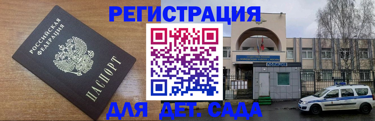 пропишу в квартире в Сарове